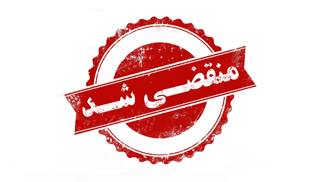 بهترین شرکت تولیدی ادوات کشاورزی در خمین